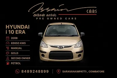 2008 Hyundai i10 Era 1 2008 Hyundai i10 Era 1