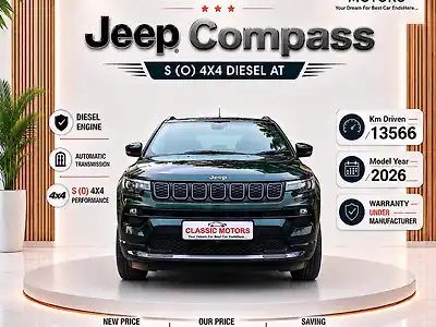 2026 जीप कम्पस Model S (O) AWD Diesel 2.0L Turbo Automatic (TC) 1