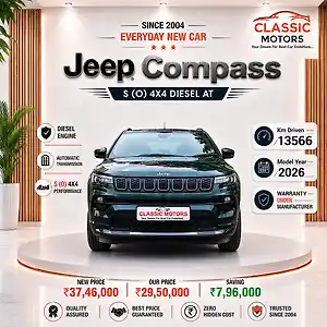 2026 जीप कम्पस Model S (O) AWD Diesel 2.0L Turbo Automatic (TC) 1 2026 जीप कम्पस Model S (O) AWD Diesel 2.0L Turbo Automatic (TC) 1