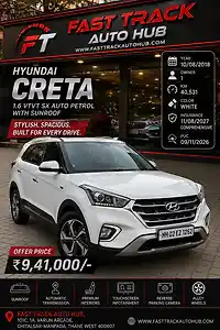 2018 हुंडई क्रेटा sx 1.6 पेट्रोल ऑटोमैटिक 1 2018 हुंडई क्रेटा sx 1.6 पेट्रोल ऑटोमैटिक 1
