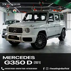 2021 मर्सिडीज़ बेंज़ G-क्लास g 350d 4मेटिक 1 2021 मर्सिडीज़ बेंज़ G-क्लास g 350d 4मेटिक 1