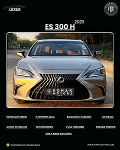 2025 Lexus ES 500e 300h Exquisite 1 2025 Lexus ES 500e 300h Exquisite 1