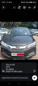 2014 Honda City SV 1 2014 Honda City SV 1
