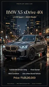 2025 BMW X5 xDrive40i M Sport 1 2025 BMW X5 xDrive40i M Sport 1