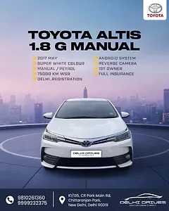 2017 Toyota Corolla Altis G Petrol 1 2017 Toyota Corolla Altis G Petrol 1