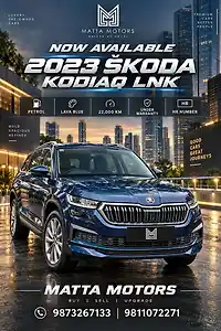 2023 स्कोडा कोडिएक L&K 1 2023 स्कोडा कोडिएक L&K 1