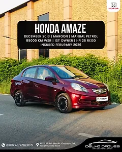 2013 Honda Amaze 1.2 S i-VTEC 1 2013 Honda Amaze 1.2 S i-VTEC 1