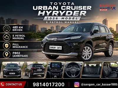 2026 Toyota Urban Cruiser Hyryder E 2WD Petrol 1.5L Manual 1 2026 Toyota Urban Cruiser Hyryder E 2WD Petrol 1.5L Manual 1