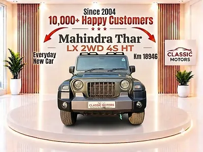 2025 Mahindra Thar LX Hard Top Petrol AT RWD 1