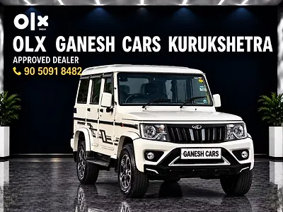 2021 Mahindra Bolero B6 (O) 1 2021 Mahindra Bolero B6 (O) 1