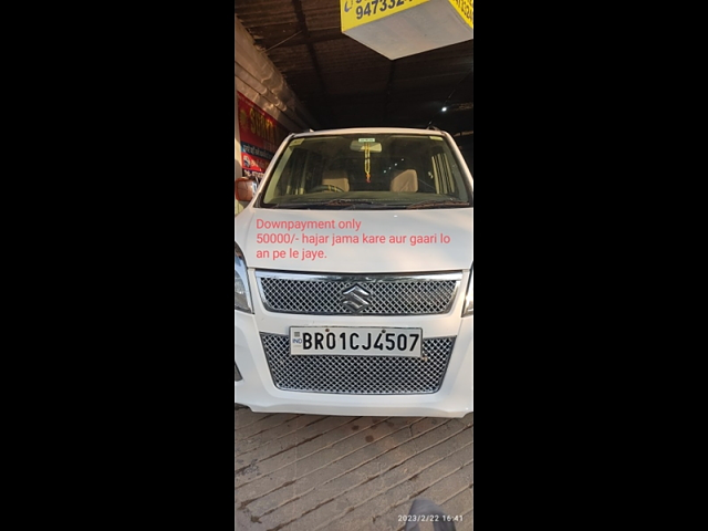 Second Hand Maruti Suzuki Wagon R 1.0 [2014-2019] VXI in Patna