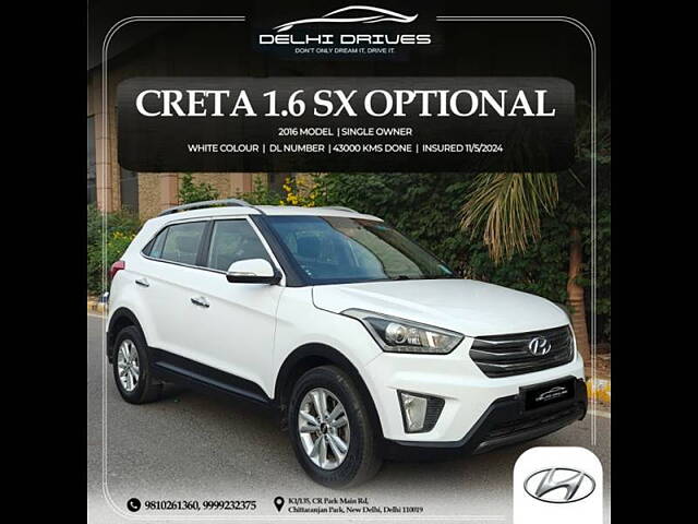 Second Hand Hyundai Creta [2015-2017] 1.6 SX Plus Petrol Special Edition in Delhi