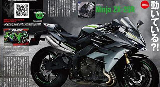 Kawasaki Ninja Zx 25r In The Making Bikewale