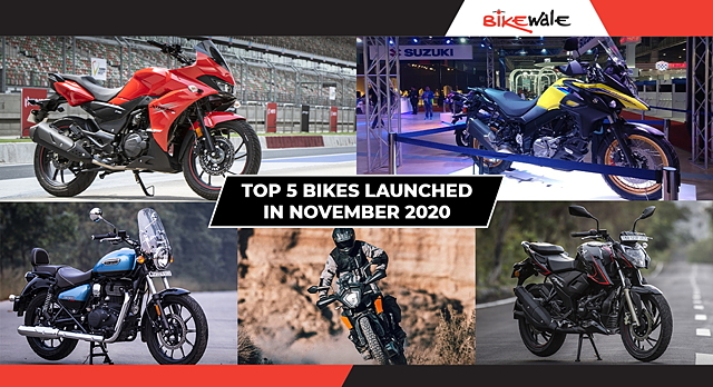 bikes launched