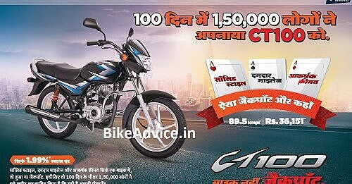 Ct discount 100 bikewale