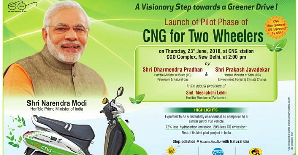 cng gas activa price