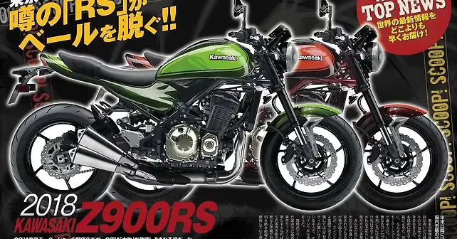 Kawasaki working on modern classic based on 2017 Z900 - BikeWale