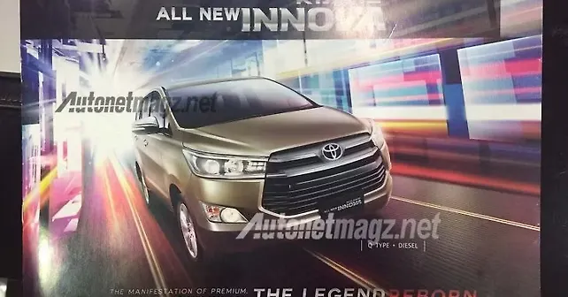 2016 Toyota Innova revealed - CarWale