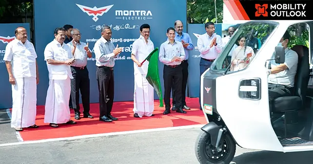 ti montra electric