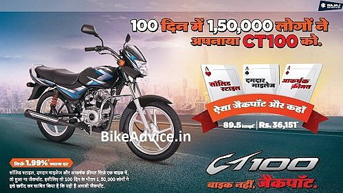 Bajaj sells 1.5 lakh CT100 in just 100 days
