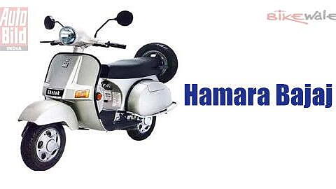 Bajaj Auto wins civil suit on ‘Hamara Bajaj’