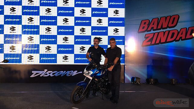 Bajaj Discover 110 and Discover 125 launched at Rs 50,496 and Rs 53,491