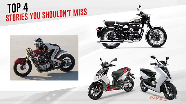 Top 4 stories you shouldn’t miss- Royal Enfield Classic 500 ABS launched, Ather 340 and 450 deliveries begin, Piaggio offers discount on Vespa and Aprilia scooters, Royal Enfield sets speed record at Bonneville