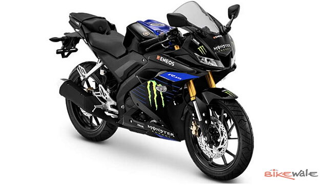 2019 Yamaha YZF-R15 V3 MotoGP edition unveiled