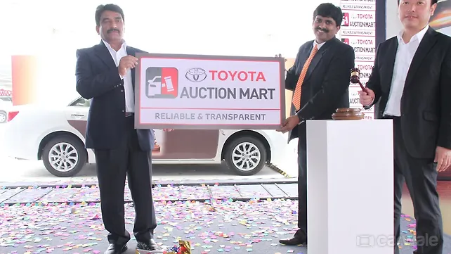 Toyota Auction mart inaugurated at Bidadi, first auction tomorrow Toyota Auction mart inaugurated at Bidadi, first auction tomorrow