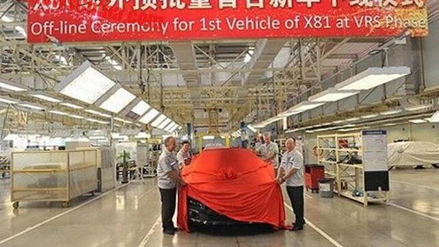 Citroen China begins production of the C6