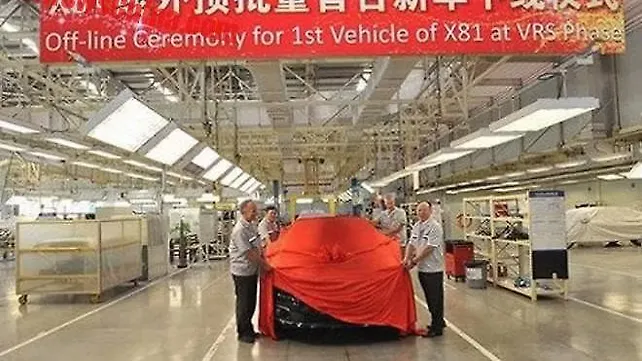 Citroen China begins production of the C6 Citroen China begins production of the C6