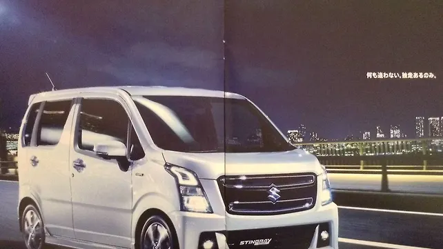 2017 Suzuki Wagon R Stingray revealed ahead of Japanese unveil 2017 Suzuki Wagon R Stingray revealed ahead of Japanese unveil