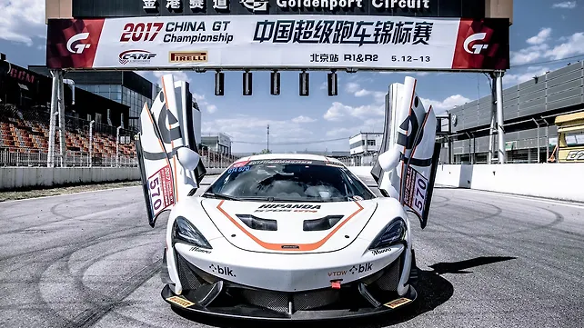 McLaren 570S GT4 unveiled in China McLaren 570S GT4 unveiled in China