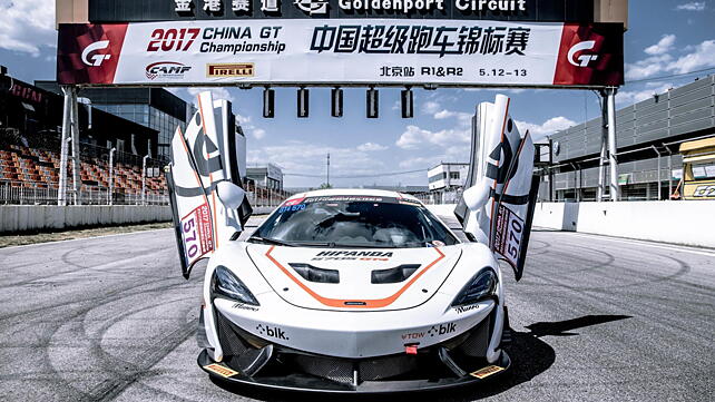 McLaren 570S GT4 unveiled in China