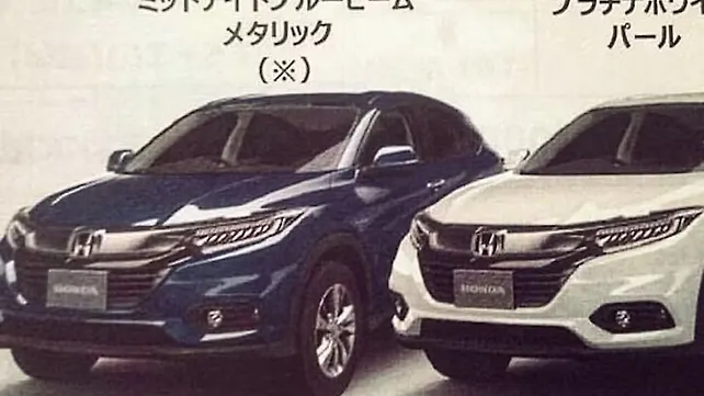 2018 Honda HR-V facelift images leaked 2018 Honda HR-V facelift images leaked