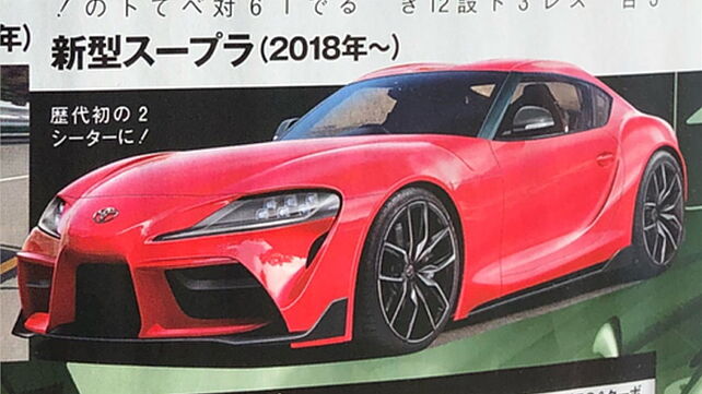 2019 Toyota Supra specification leaked