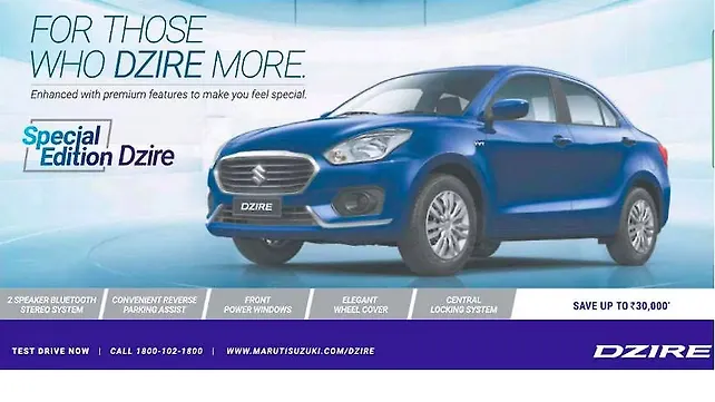 Maruti Suzuki Dzire special edition gets additional features Maruti Suzuki Dzire special edition gets additional features