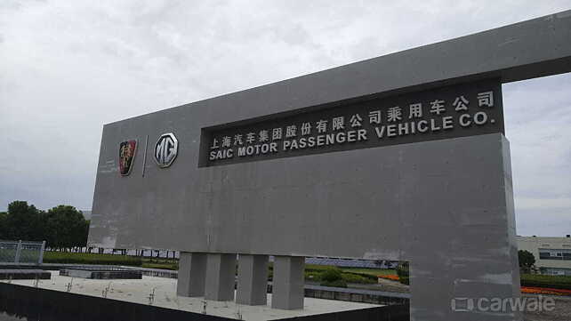 MG Motor plans to produce up to 1 lakh cars annually in India