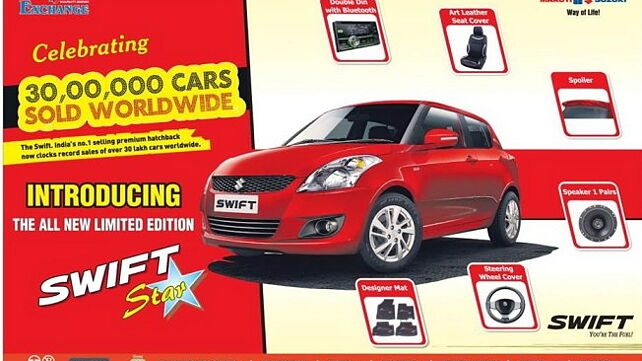 Maruti Suzuki launched limited edition Swift Star to celebrate 30 lakh Swifts globally