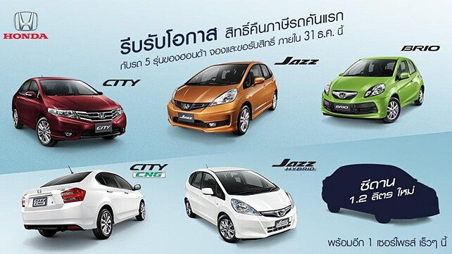 Honda Thailand releases teaser image of Brio based sedan