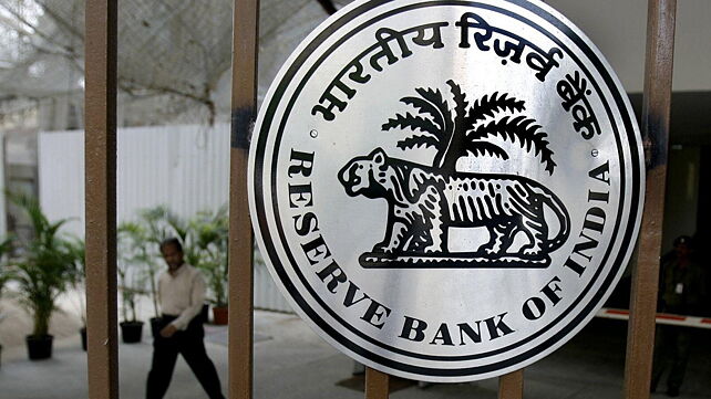 RBI lowers repo rate for first time in nine months