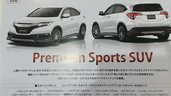 Honda Vezel in Mugen trim leaked