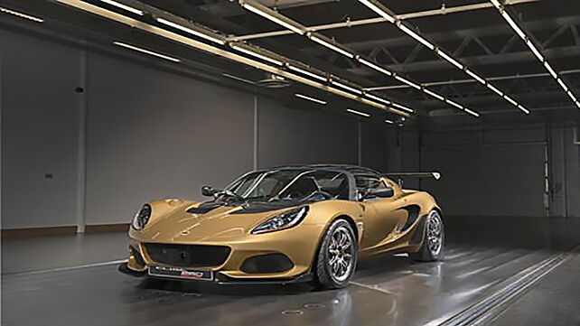 Lotus Elise Cup 260: ultra-rare edition unveiled
