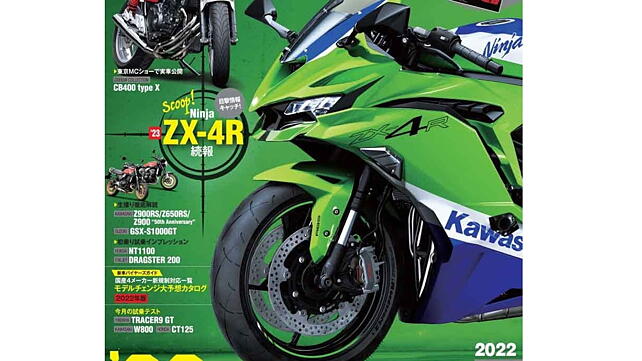 Kawasaki Ninja 400 Right Side View