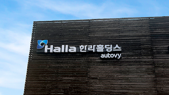 Halla Group