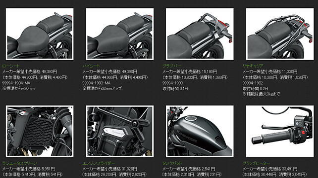 Kawasaki  Accessories