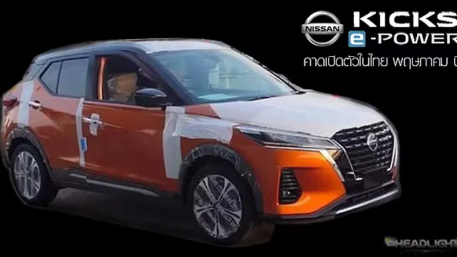 New Nissan Kicks e-Power leaked ahead of global debut New Nissan Kicks e-Power leaked ahead of global debut